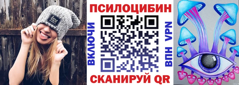 Галлюциногенные грибы Cubensis  Белореченск 