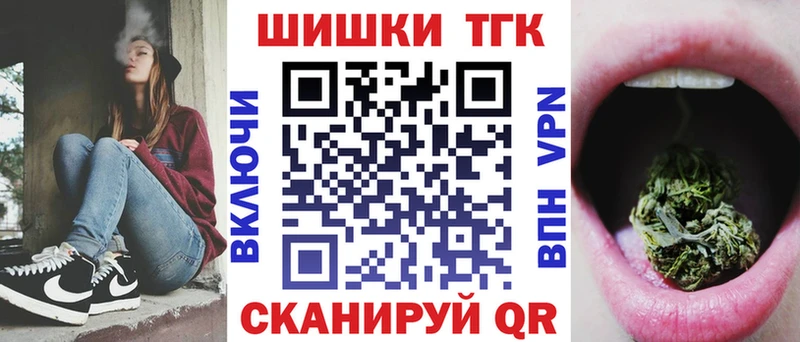 Бошки Шишки VHQ  Белореченск 